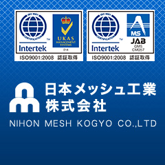 日本メッシュ工業株式会社