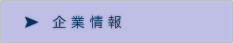 Ə